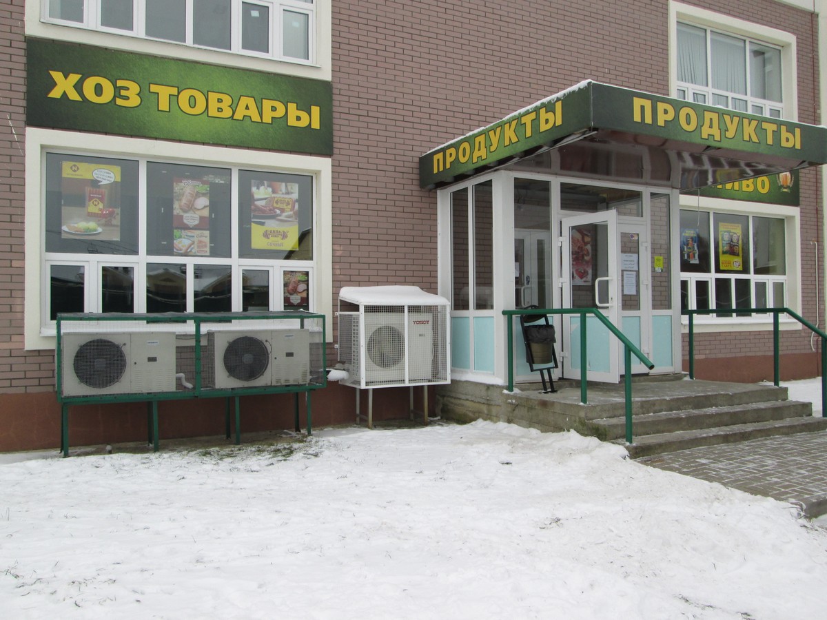 Магазин Наш Квартал Ярославль Официальный Сайт