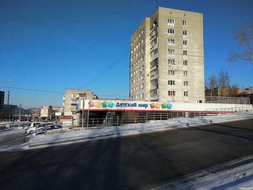 Магазин 1 Маркс