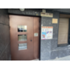 Продается двухуровневая квартира общ 88 9 пл кв м расположенная по адресу г Красноярск ул Крайняя д 2А Трехкомнатная квартира расположена на 13 этаже