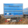Прицеп бортовой 878532 внут габ 7700/2450/1700 Реализация залогового имущества со всей территории РФ